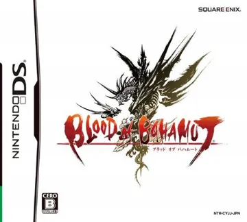Blood of Bahamut (Japan) box cover front